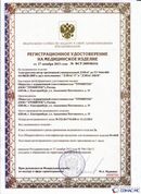 Официальный сайт Дэнас kupit-denas.ru ДЭНАС-ПКМ (Детский доктор, 24 пр.) в Отрадном купить